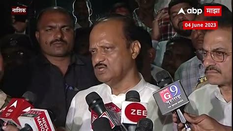 Ajit Pawar On Railway Accident Youtube