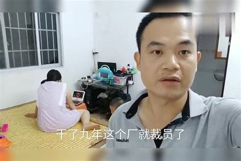 广东深圳：被工厂裁员了，工作了9年，工厂赔了给我30000元