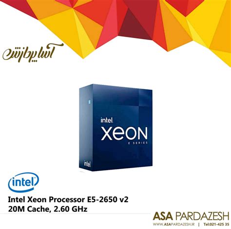 پردازنده اینتل زئون Intel Xeon E5-2650 v2 | مشخصات | قیمت | آساپردازش
