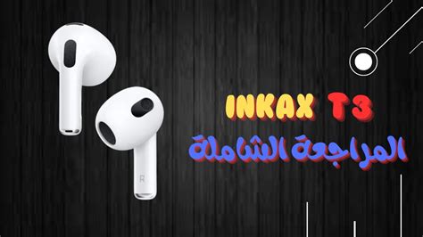 Inkax T Apple Airpods Youtube