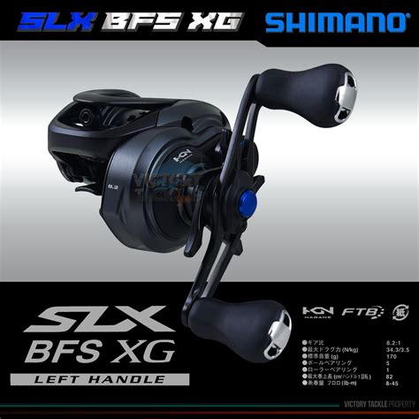 Jual REEL PANCING SHIMANO 2021 SLX BFS JDM Shopee Indonesia