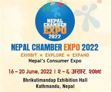 आजदेखि चेम्बर एक्सपो सुरु Gdp Nepal