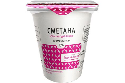 Сметана 15% «Родная земля» термостатная, 300 г – купить по приятной ...