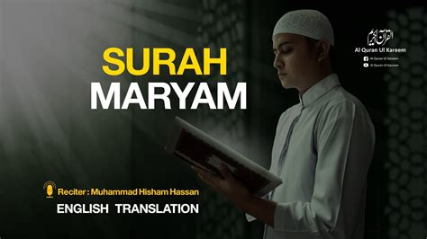 Surah Maryam Heart Touching Quran Beautiful Quran Youtube