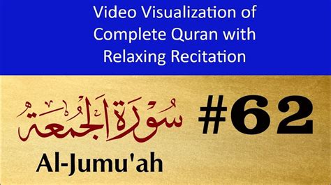 62 Surah Jummah Quran Video Visualization Relaxing Recitation