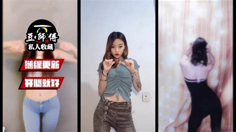 P Kwai Sexy Hot Dance