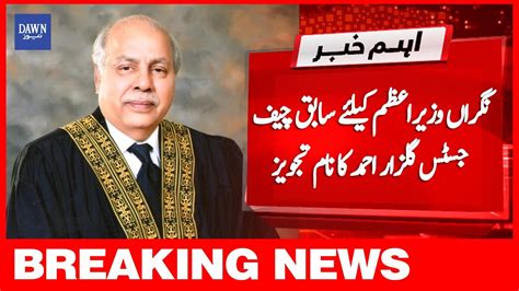 Breaking News Nigraan Wazir E Azam Kay Liay Gulzar Ahmed Ka Naam