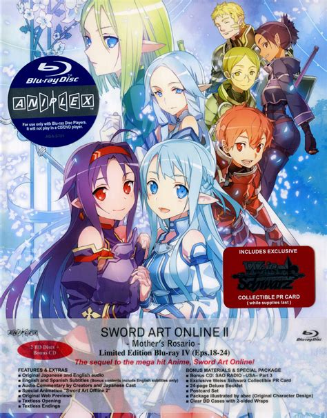 Sword Art Online Ii Set Limited Edition Blu Ray