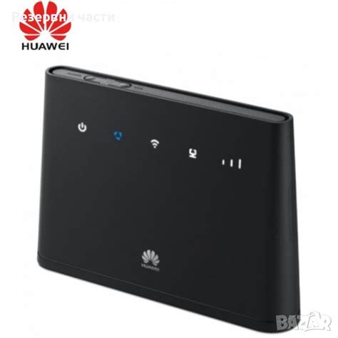 Рутер Huawei 4G в Рутери в гр. София - ID38076891 | Bazar.bg