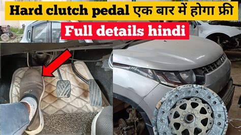 Mahindra Kuv100 Pickup Low Clutch Pedal Hard Problem YouTube