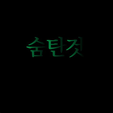 히스테리안 출판사