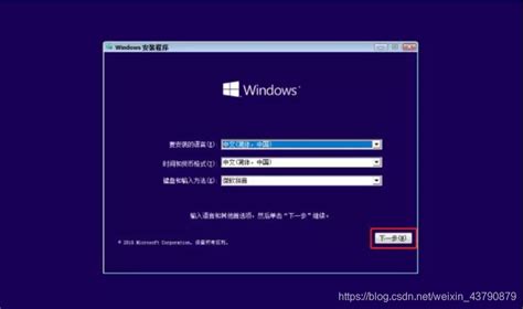 史上最详细的 Win10系统重装教程（纯净版）重装系统win10步骤和详细教程 Csdn博客