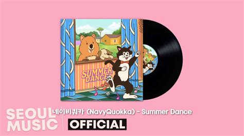 Lyrics 네이비쿼카navyquokka Summer Dance Official Lyric Video Youtube