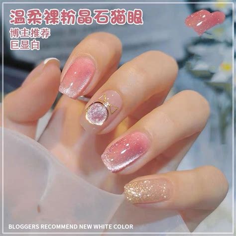 Naked powder spar cat eye nail polish 2021 ใหม ยอดนยม สขาว สากล สม