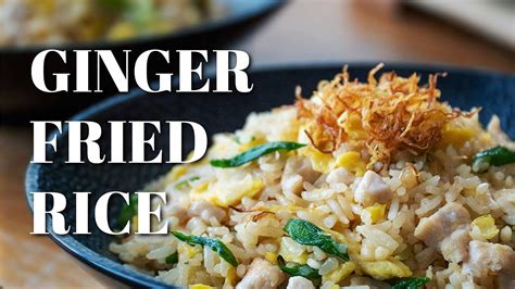 Fluffy Ginger Fried Rice Youtube