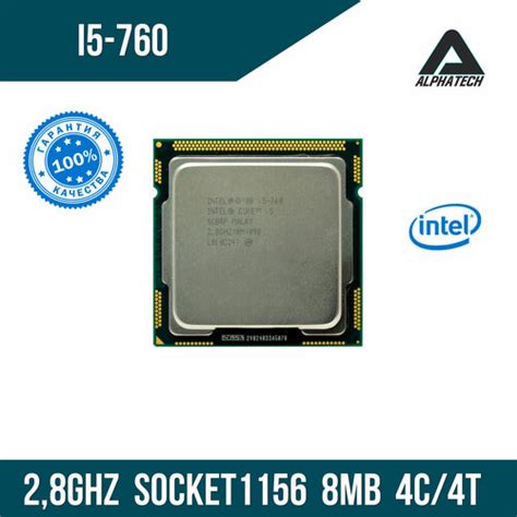 Intel Core I Lga