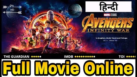 Avengers Infinity War Full Hindi Movie Avenger Infinity War Hd Hindi