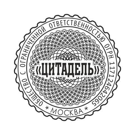 Заказать изготовление печати для ИП в Москве недорого | allaprint.ru