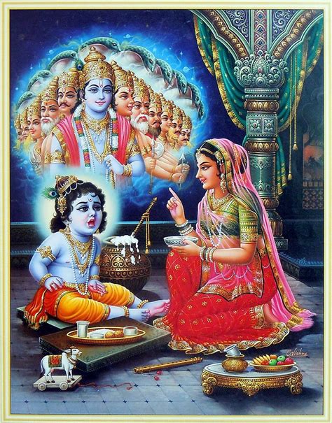 Yashoda Krishna Poster