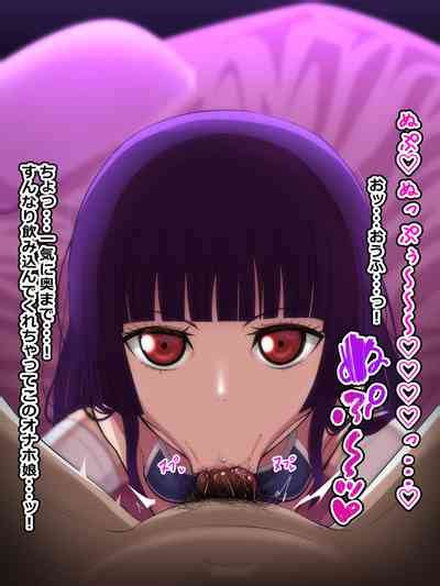 Ai Saimin Hyottoko Fyera Nhentai Hentai Doujinshi And Manga