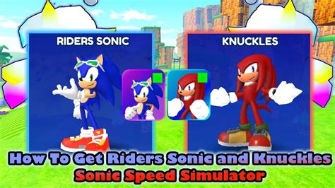 How To Get Riders Sonic Skin And Knuckles In Sonic Speed Simulator