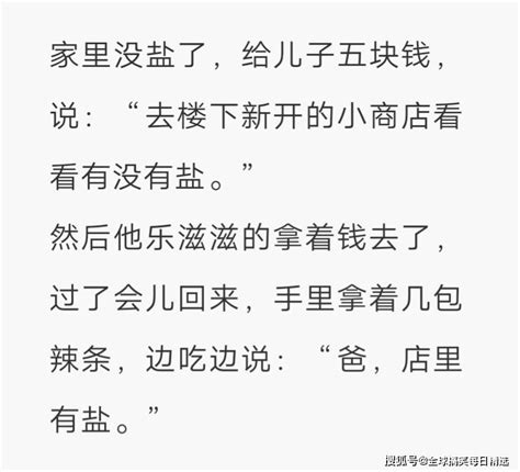 神回复：你们见过最猥琐的男生什么样子？果真够猥琐，被你笑死了女生东西男朋友