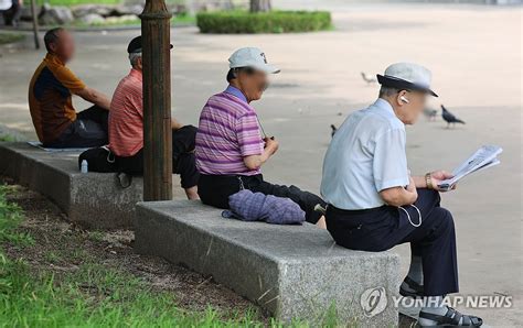 5명중 1명이 노인65세 이상 주민등록인구 1천만명 이상 연합뉴스