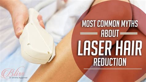 Most Common Myths About Laser Hair Reduction