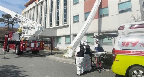 통영소방서 경남도립 통영노인전문병원 합동소방훈련