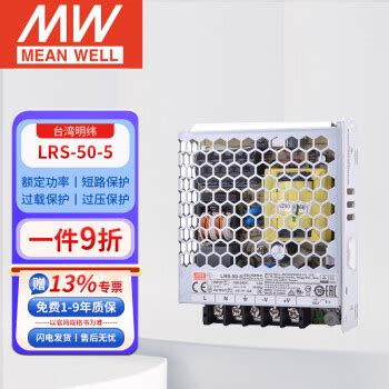 Lrs Meanwell Lrs V A Nes Dc