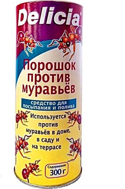 Порошок против муравьёв Delicia 300 г — купить в интернет-магазине OZON ...