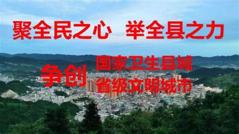 威信县创建云南省文明城市开展“弯腰行动” 倡议书澎湃号·政务澎湃新闻 The Paper