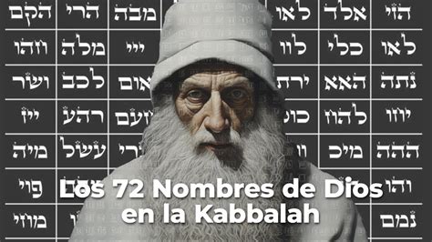 Los 72 Nombres De Dios En La Kabbalah YouTube