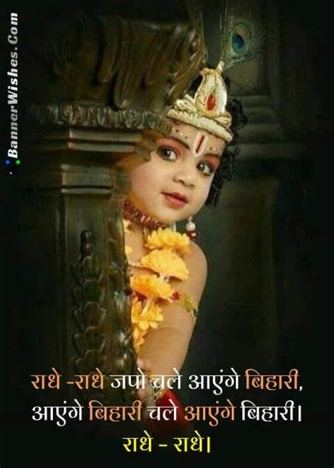 34 Janmashtami Wishes कृष्णा जन्माष्टमी स्टेटस Banner Wishes Lord Krishna Wallpapers