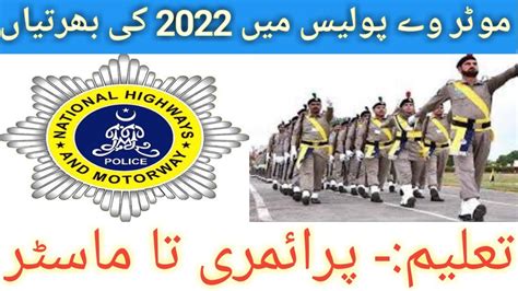 Motor Way Police National Highways Police Jobs Complete Details