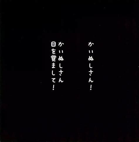 飼い主のテクが凄すぎてしかることができないえっちなねこさん 同人誌 エロ漫画 Nyahentai