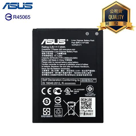 ASUS ZenFone Go ZC500TG Z00VD 原廠電池 手機電池C11P1506 2000mAh 蝦皮購物