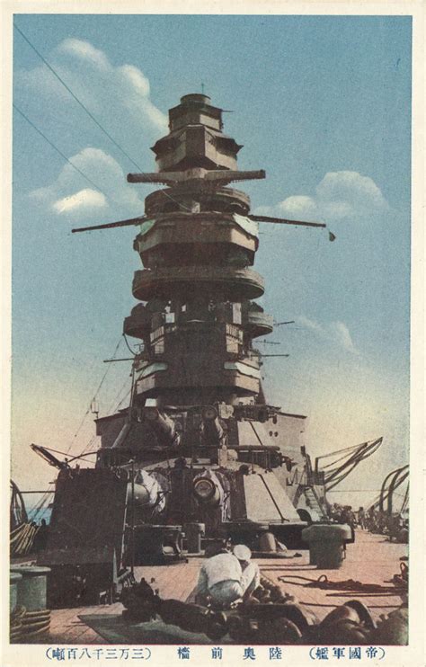 Imperial Japanese Navy Battleship Mutsu” C 1925 Old Tokyo