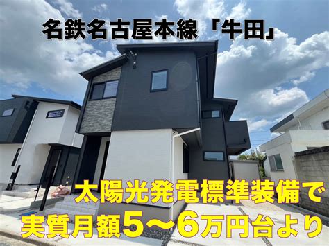 住環境のバランスが整う「千種区」の住みやすさと魅力 不動産の教科書