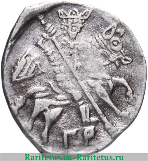 Чешуя Ивана IV Васильевича Грозного 1533-1584 годов | Списки монет с ...