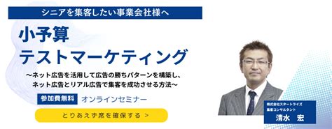 病院広告とは？その特徴、病院内の待合室で実施可能な広告（チラシ、サンプリング、サイネージ）を紹介【ニッチメディア】