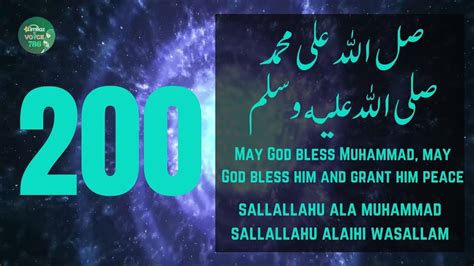 Durood Sharif 200 Times Salawat Sallahu Ala Muhammad Sallallahu