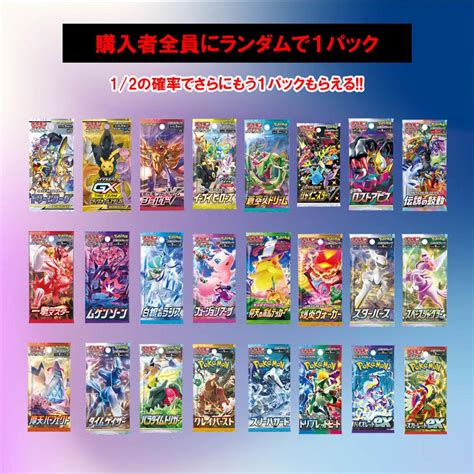 ポケモンカードゲーム ポケカ オリパ ニブイチ 絶版 未開封box イーブイヒーローズ ポケカくじ パックくじ Nib 02lost A