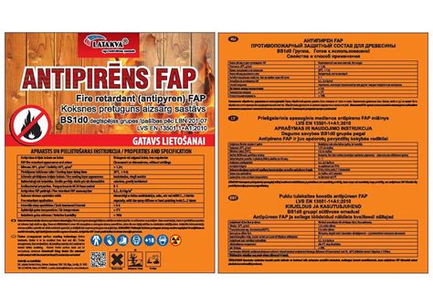 Antipirēns FAB - Krasa.lv