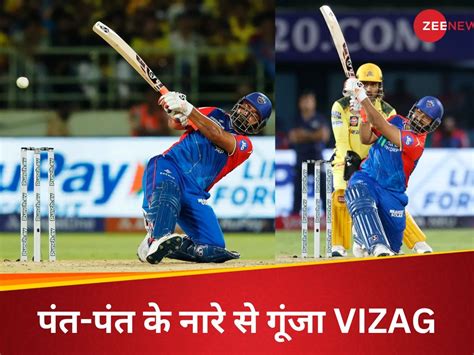 Rishabh Pant Smashed Fifty Vs Chennai Super Kings Fans Gives Standing