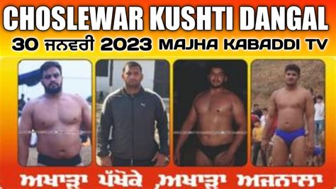 LIVEChuslewar Tarn Taran 30 Jan 2023 Kushti Dangal Mukabla