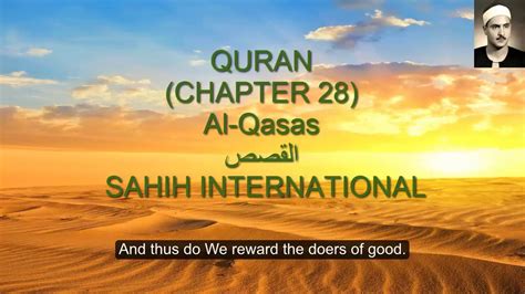 Quran Chapter Al Qasas 28 Elmenshawy English Translation المنشاوي