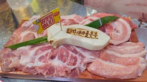 수원 특수부위 고기 맛집 돼지새마을본부 탑동점 네이버 블로그