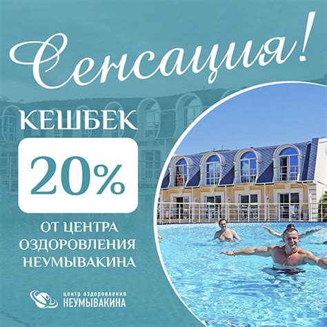 Центр оздоровления Неумывакина в Крыму, г. Алушта - официальный сайт ...