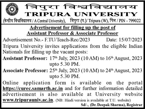 Times Ascent Ad Image for Tripura University - timesascent.com